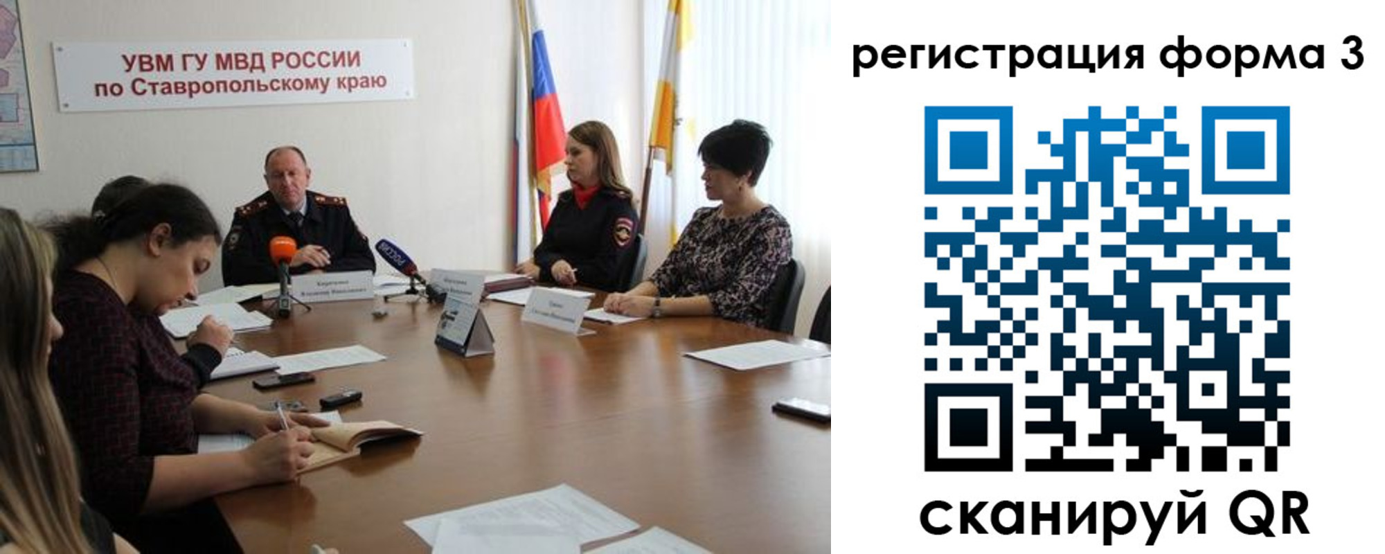 временная регистрация гарантия в Ливны